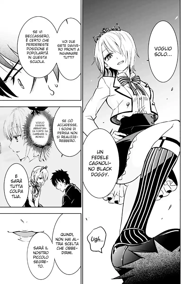 Kishuku Gakkou no Juliet Capitolo 04 page 17