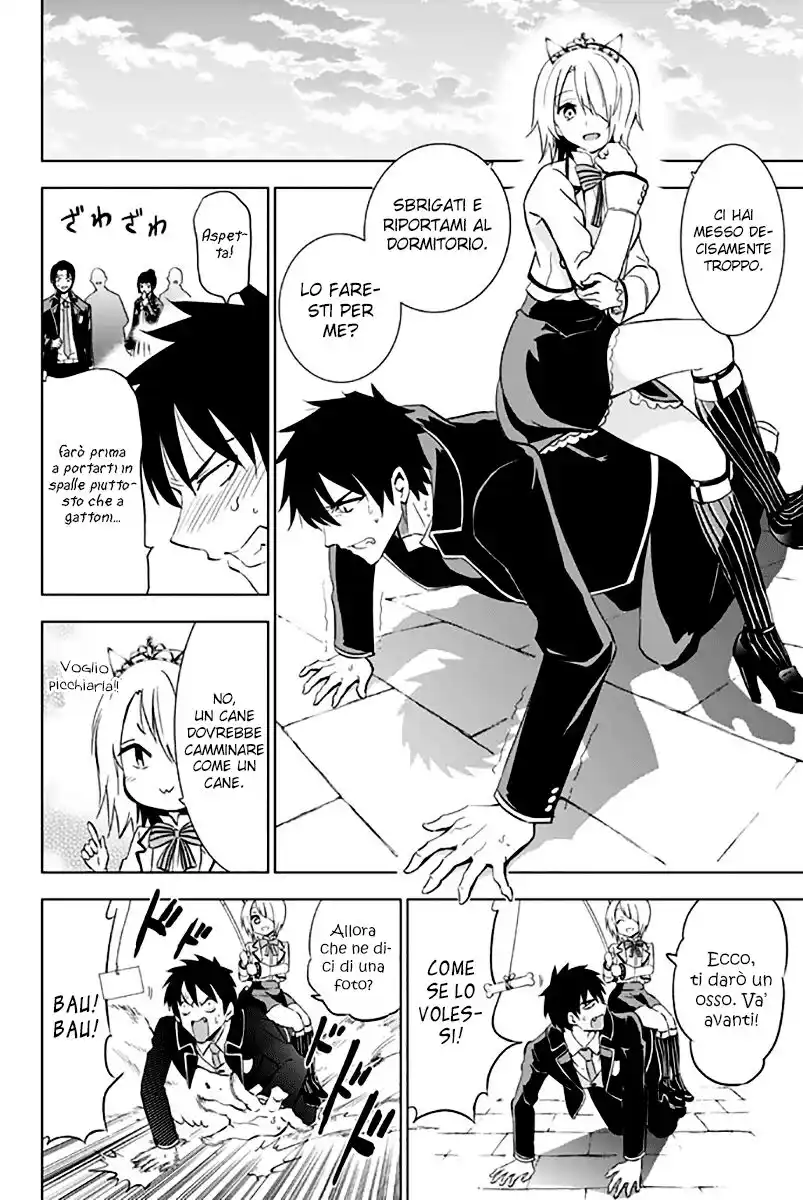 Kishuku Gakkou no Juliet Capitolo 04 page 20