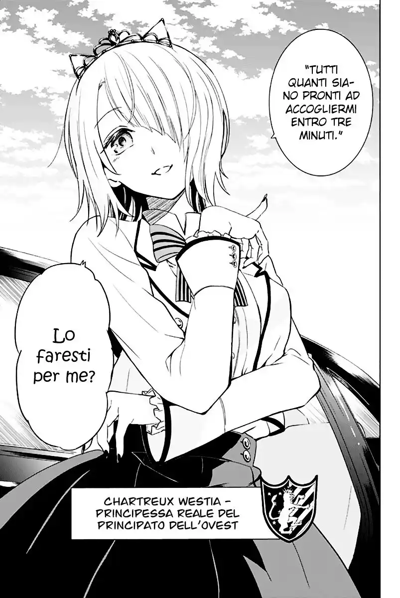 Kishuku Gakkou no Juliet Capitolo 04 page 6