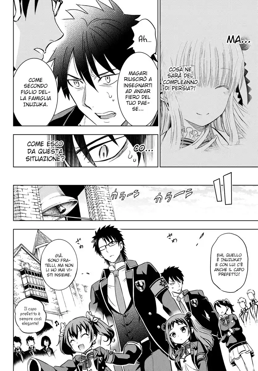 Kishuku Gakkou no Juliet Capitolo 15 page 15