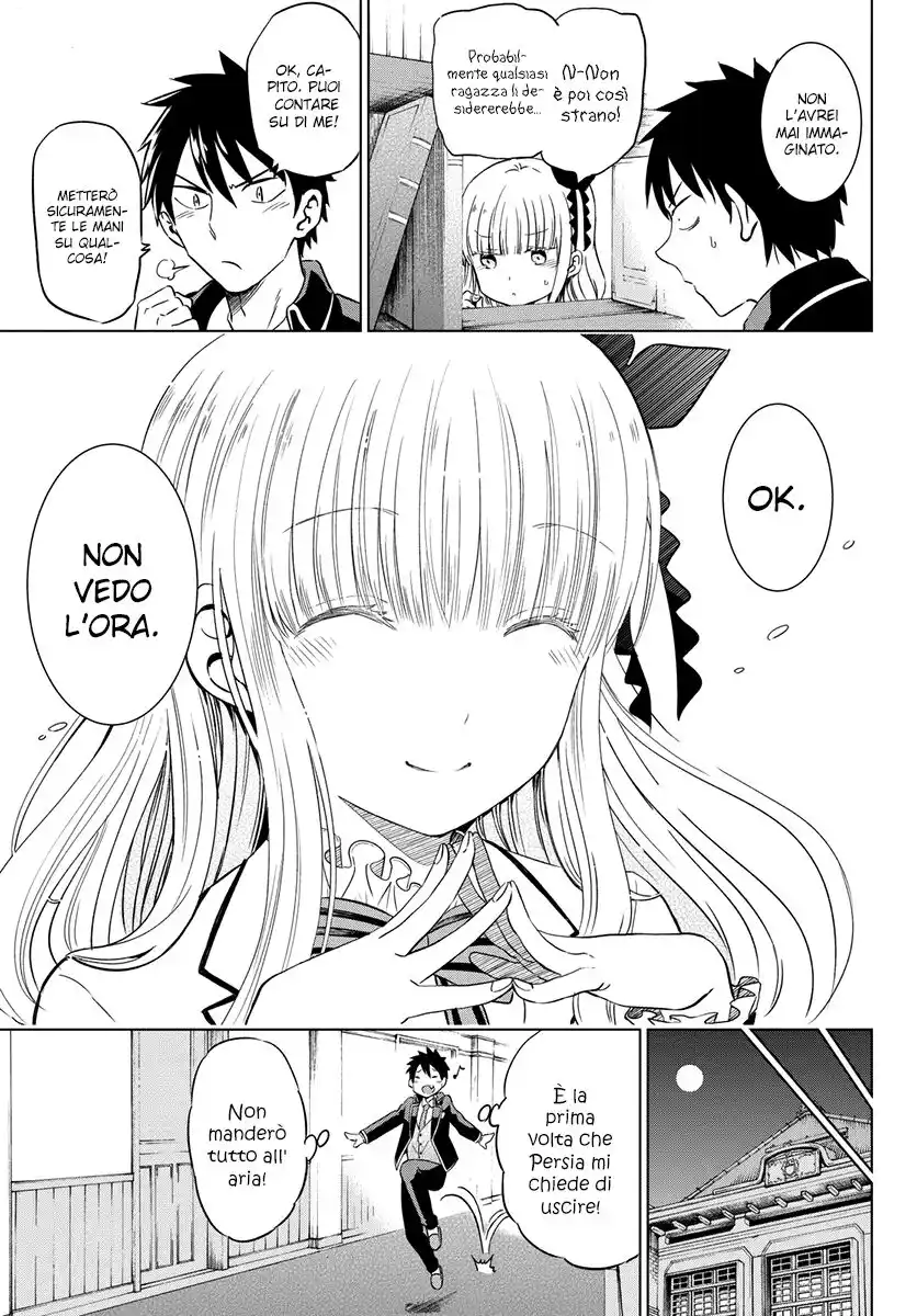 Kishuku Gakkou no Juliet Capitolo 15 page 6