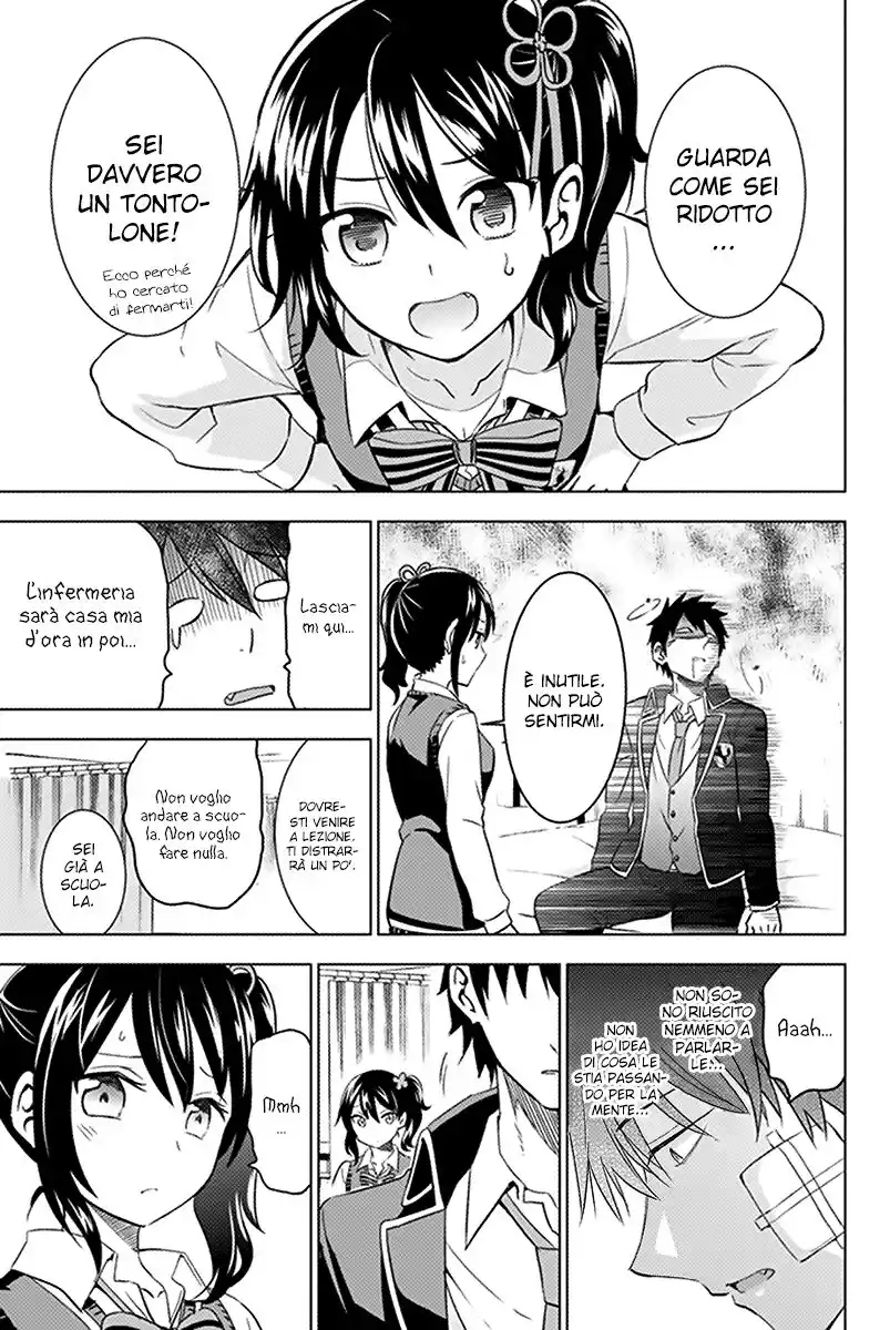 Kishuku Gakkou no Juliet Capitolo 16 page 12