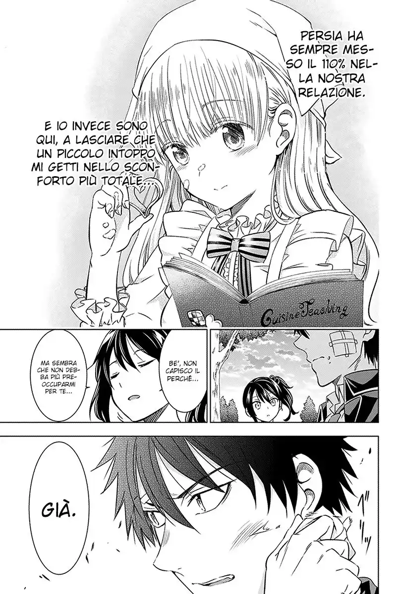 Kishuku Gakkou no Juliet Capitolo 16 page 32