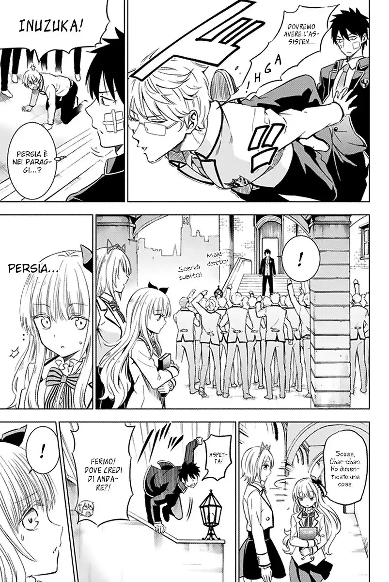 Kishuku Gakkou no Juliet Capitolo 16 page 4