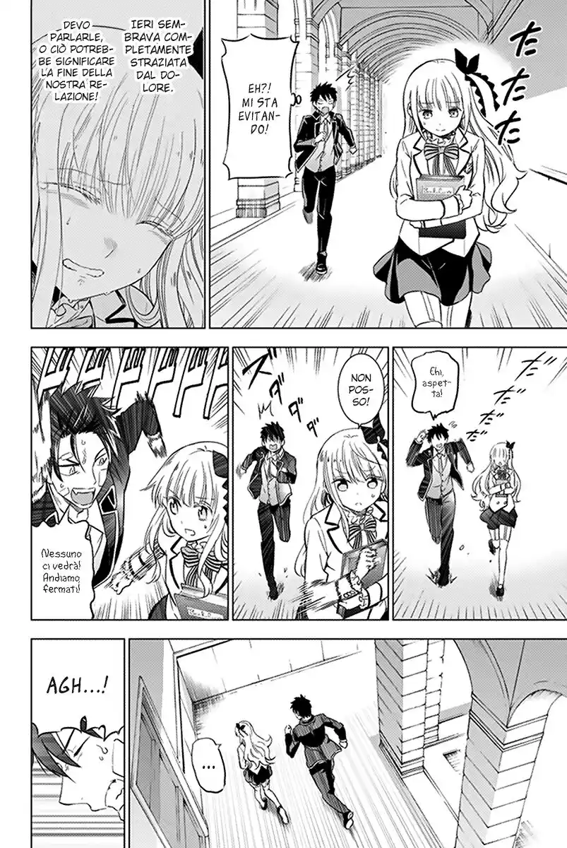 Kishuku Gakkou no Juliet Capitolo 16 page 5