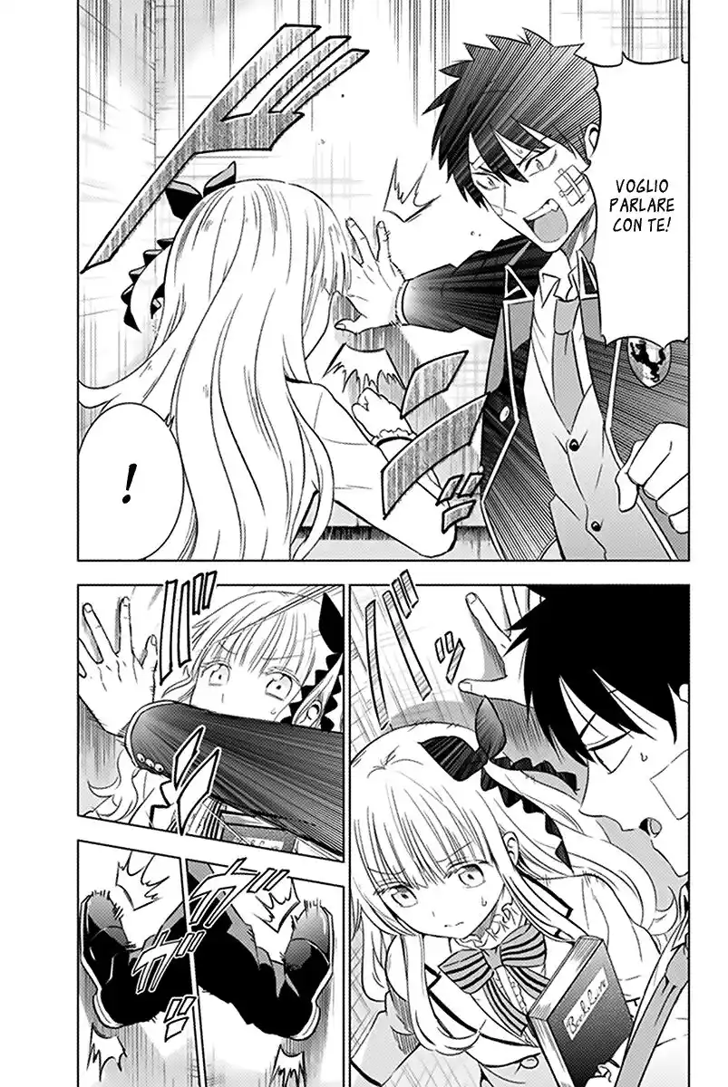 Kishuku Gakkou no Juliet Capitolo 16 page 6