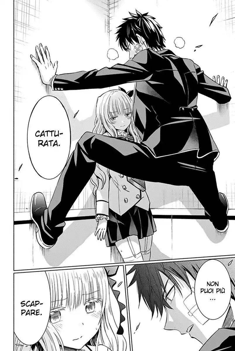 Kishuku Gakkou no Juliet Capitolo 16 page 7