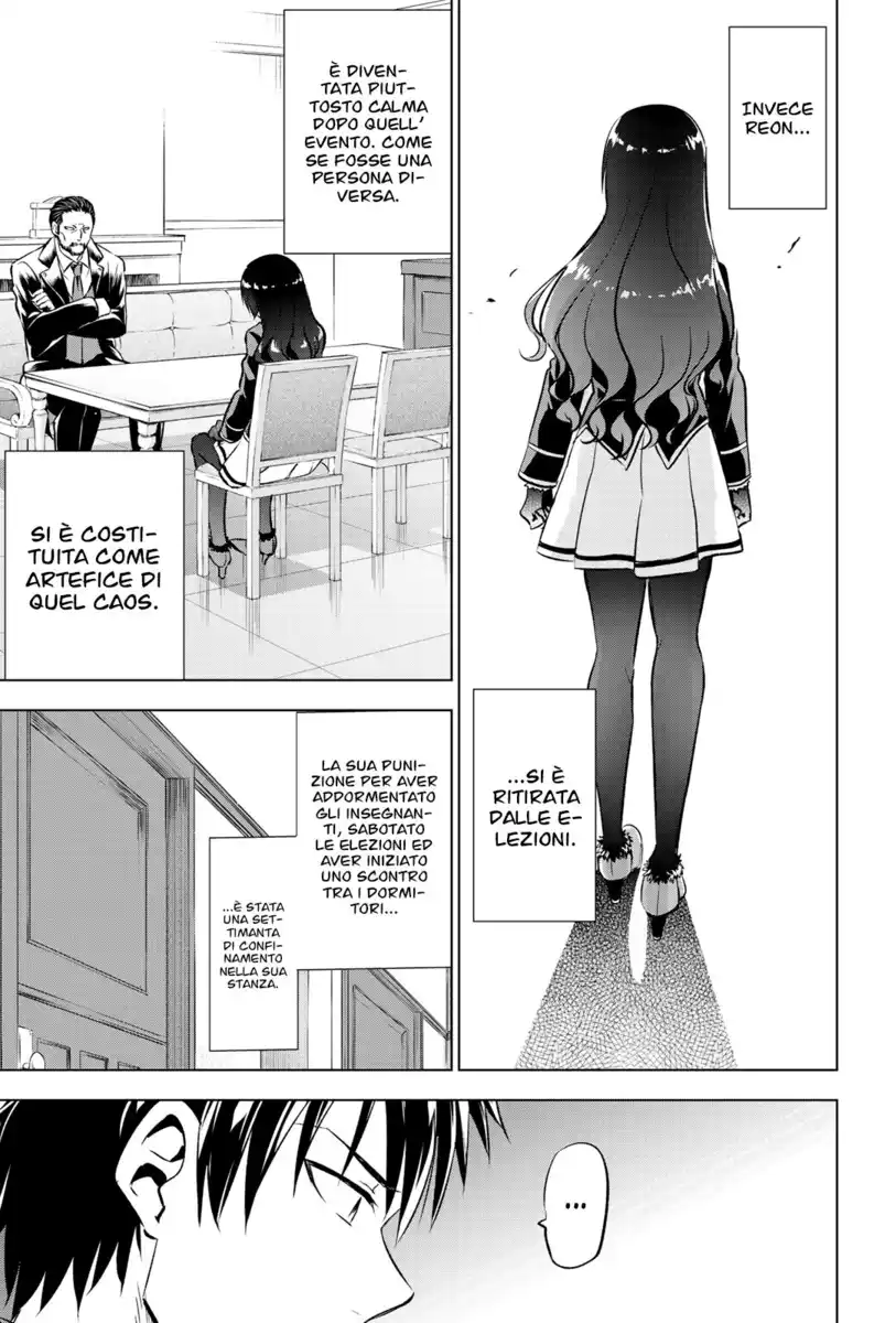 Kishuku Gakkou no Juliet Capitolo 90 page 6