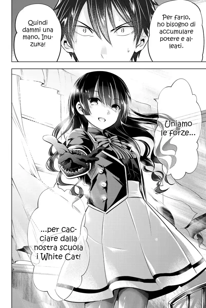 Kishuku Gakkou no Juliet Capitolo 60 page 22