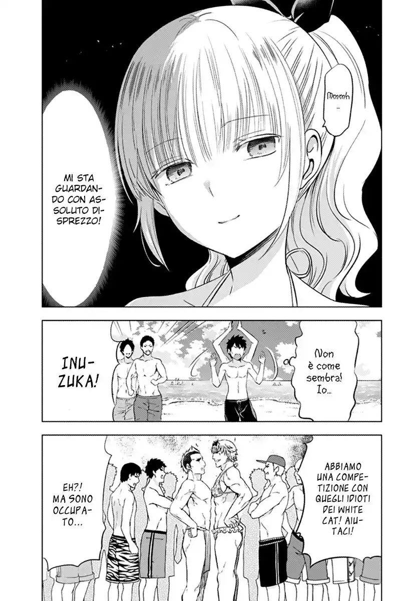 Kishuku Gakkou no Juliet Capitolo 20 page 14