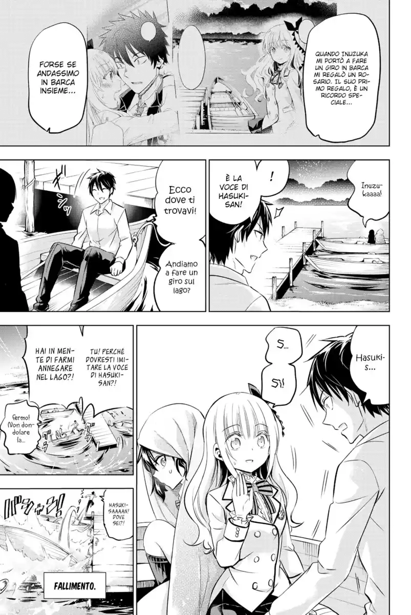 Kishuku Gakkou no Juliet Capitolo 77 page 15