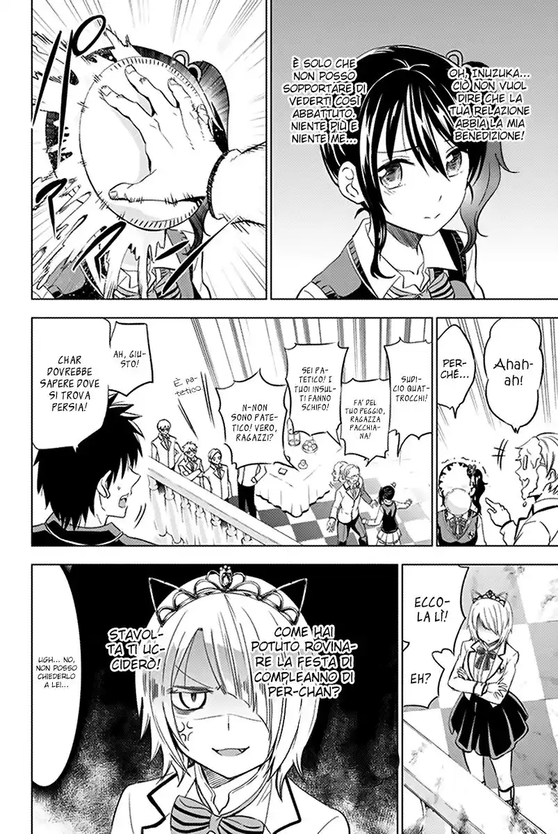 Kishuku Gakkou no Juliet Capitolo 17 page 7