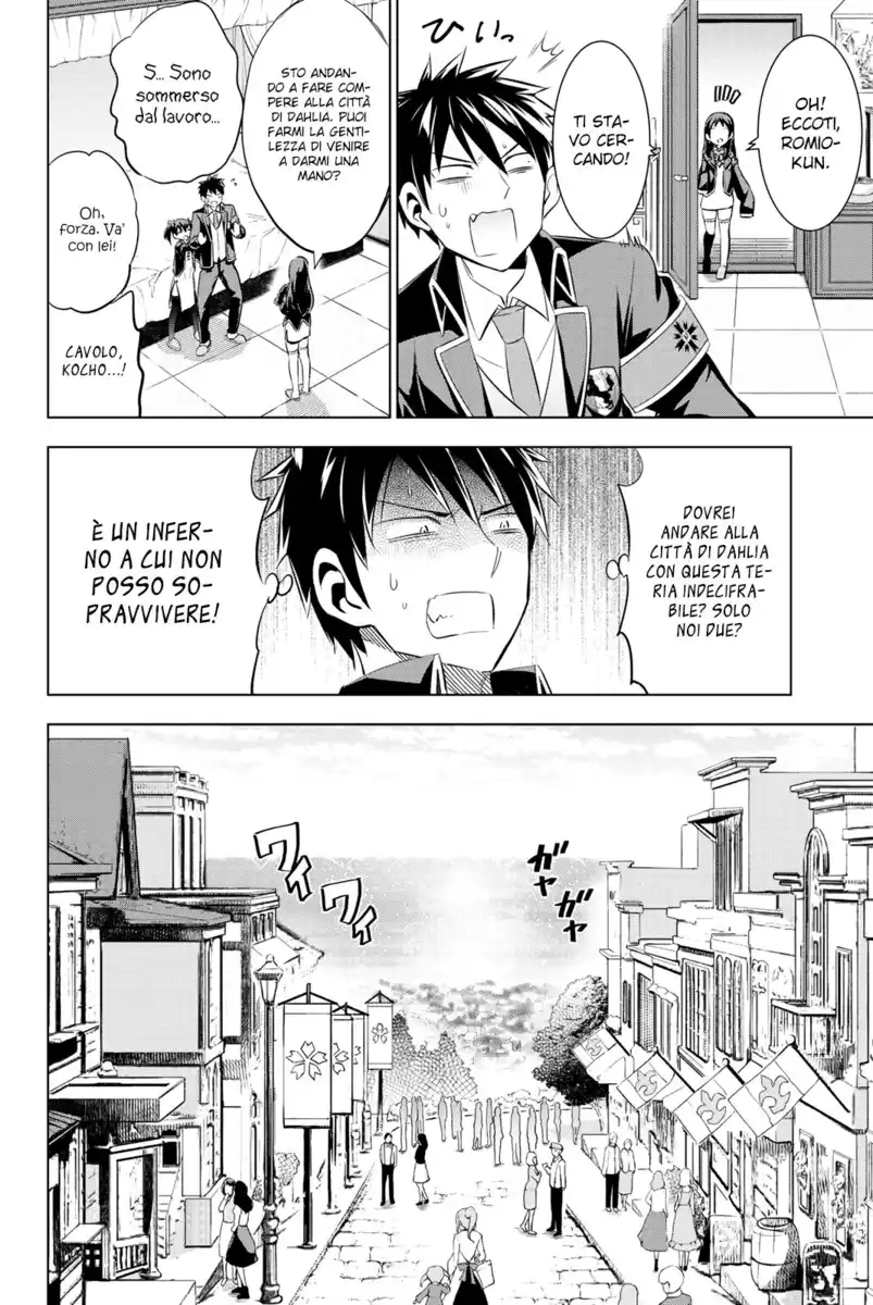 Kishuku Gakkou no Juliet Capitolo 97 page 7