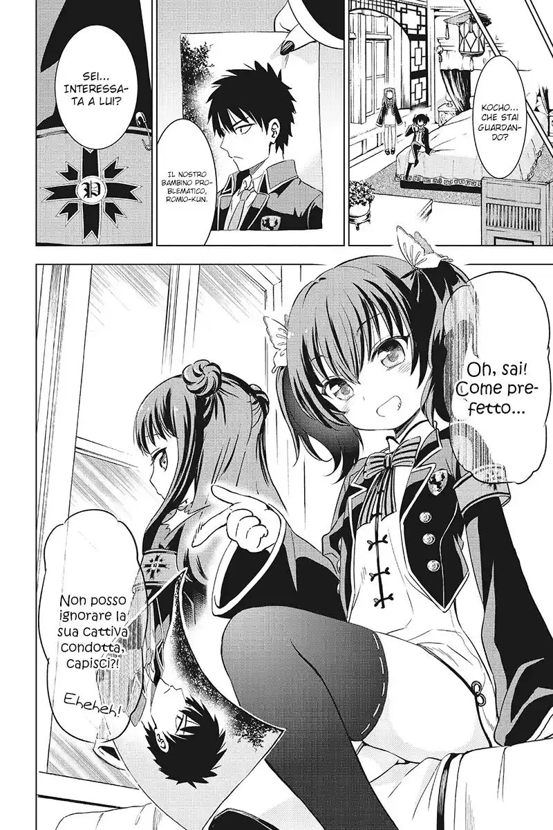 Kishuku Gakkou no Juliet Capitolo 12 page 34