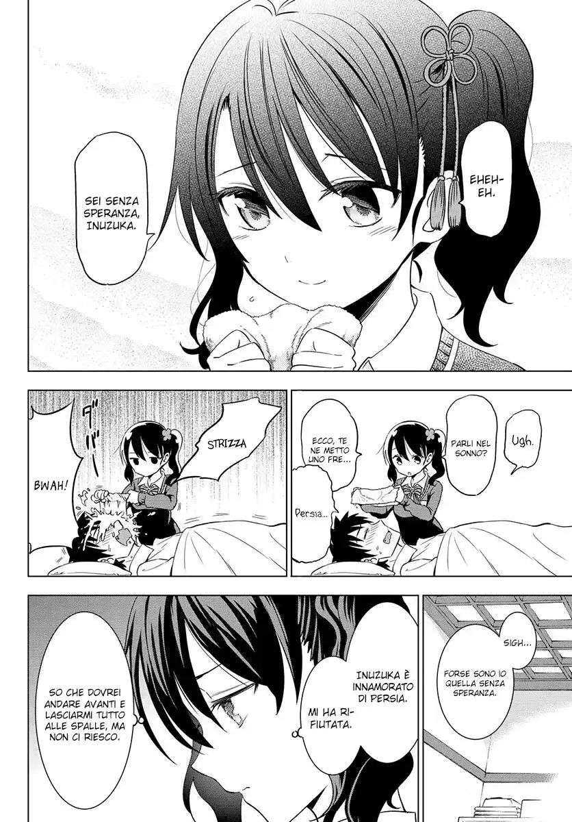 Kishuku Gakkou no Juliet Capitolo 12 page 5