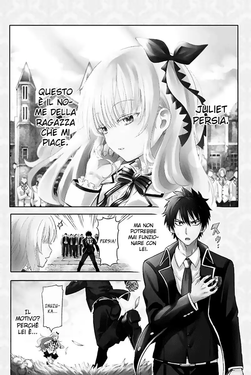 Kishuku Gakkou no Juliet Capitolo 01 page 2