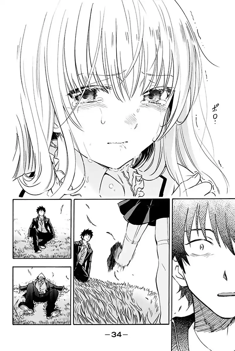 Kishuku Gakkou no Juliet Capitolo 01 page 32