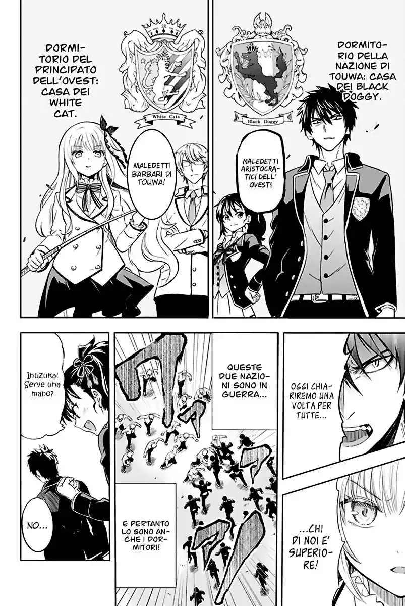 Kishuku Gakkou no Juliet Capitolo 01 page 6