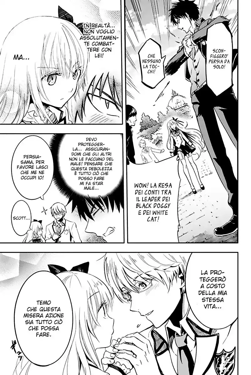 Kishuku Gakkou no Juliet Capitolo 01 page 7