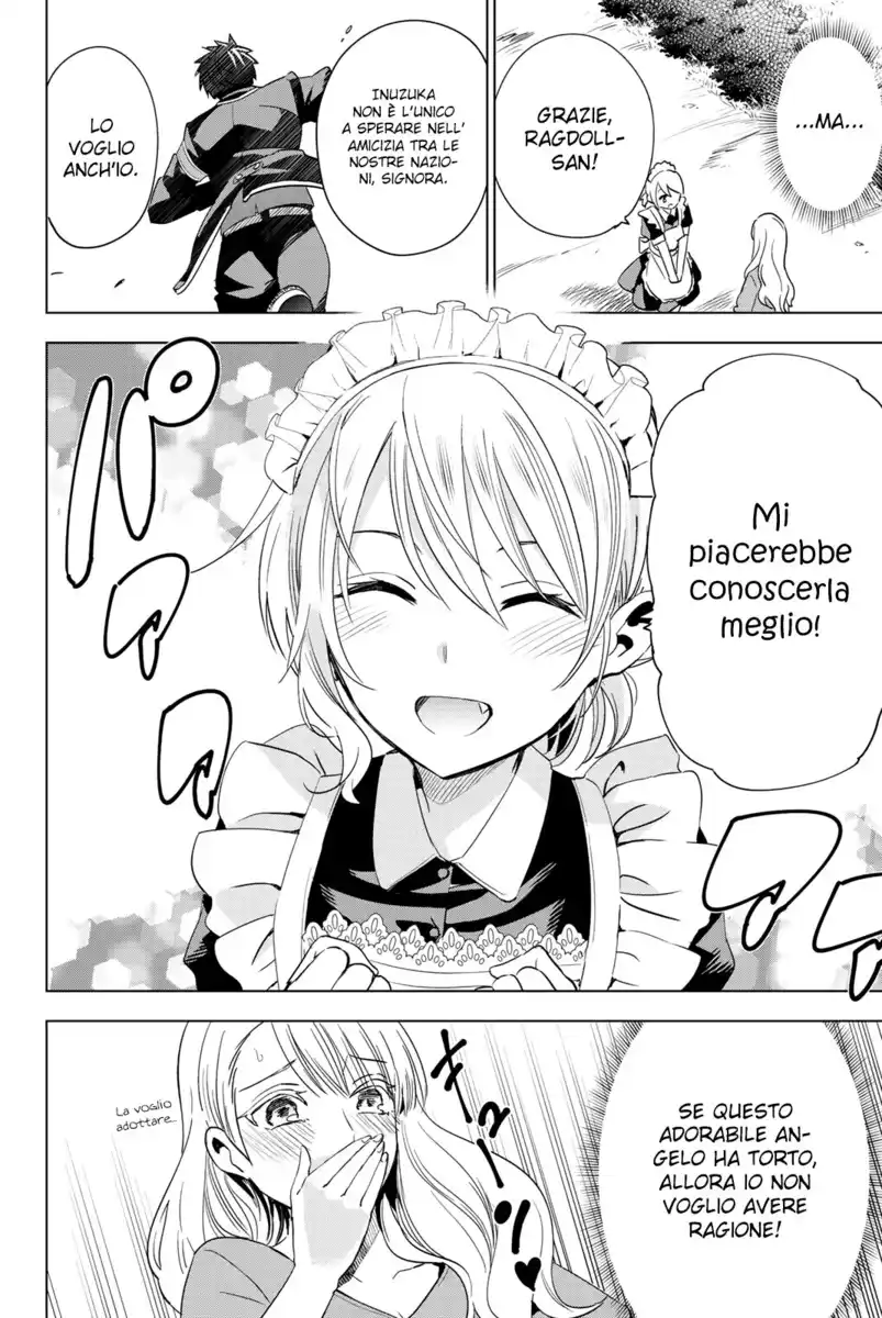 Kishuku Gakkou no Juliet Capitolo 112 page 7