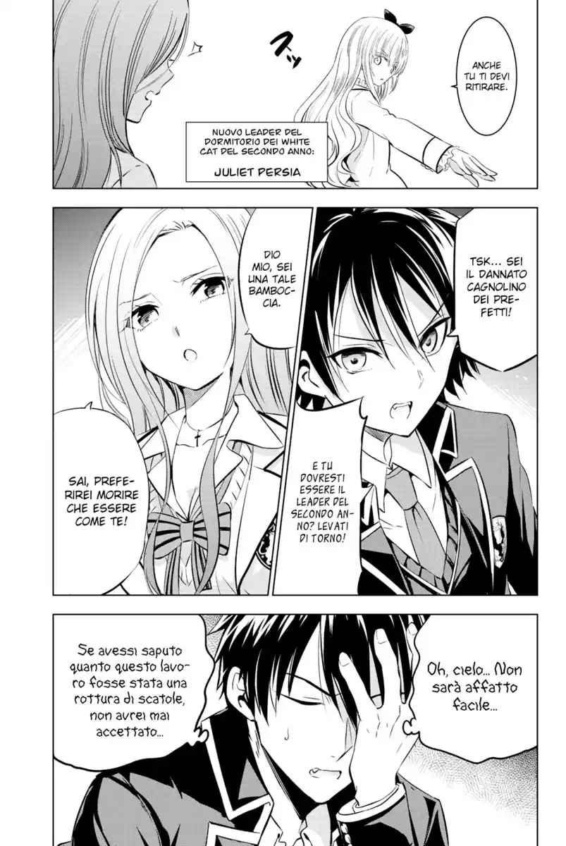 Kishuku Gakkou no Juliet Capitolo 70 page 5