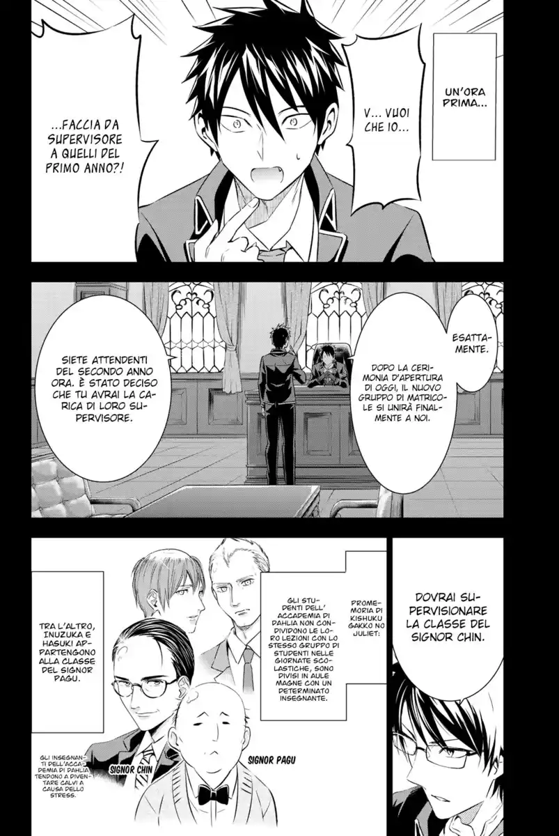 Kishuku Gakkou no Juliet Capitolo 70 page 6