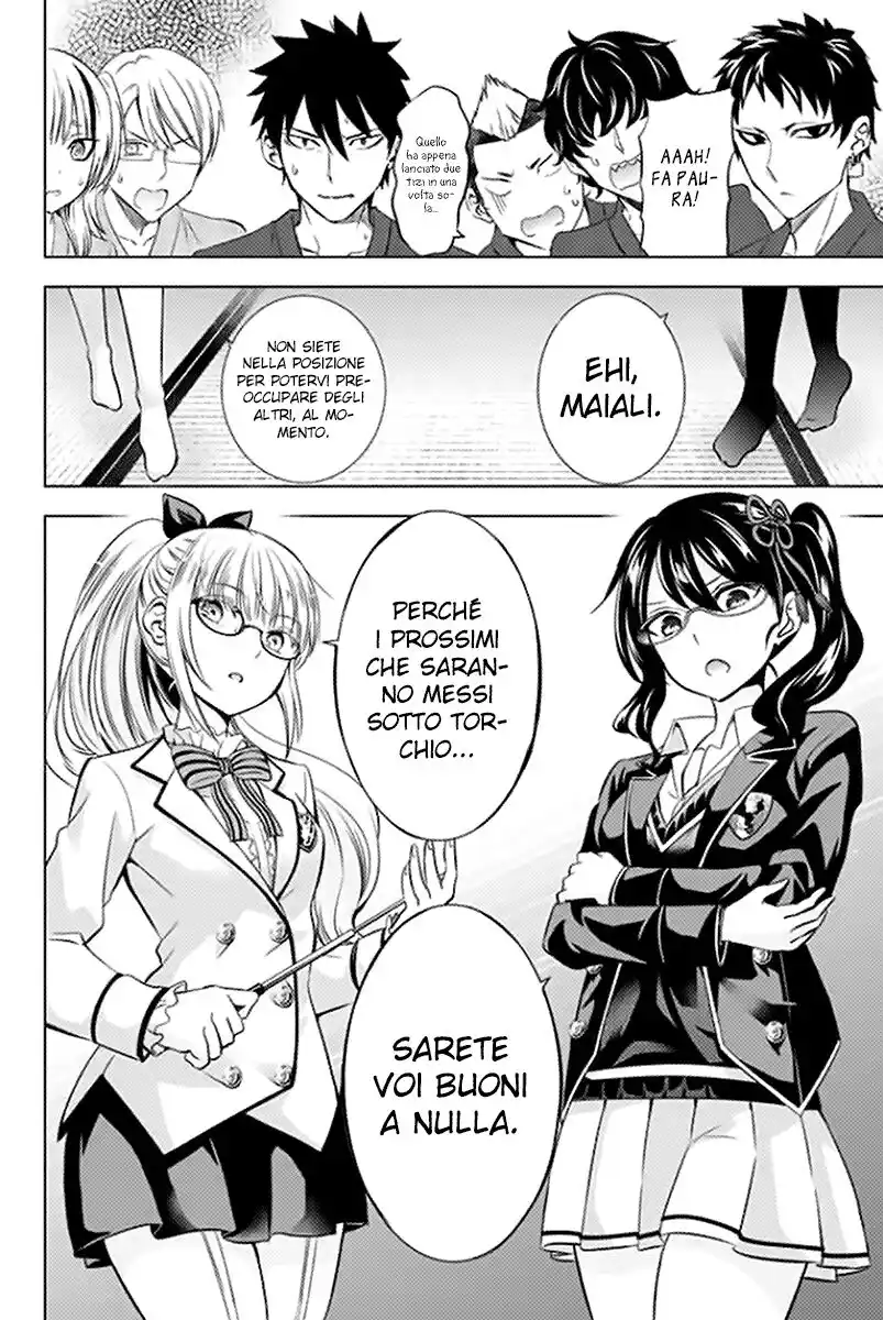 Kishuku Gakkou no Juliet Capitolo 24 page 5