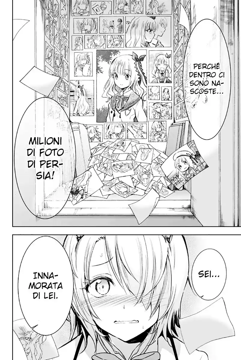 Kishuku Gakkou no Juliet Capitolo 05 page 15