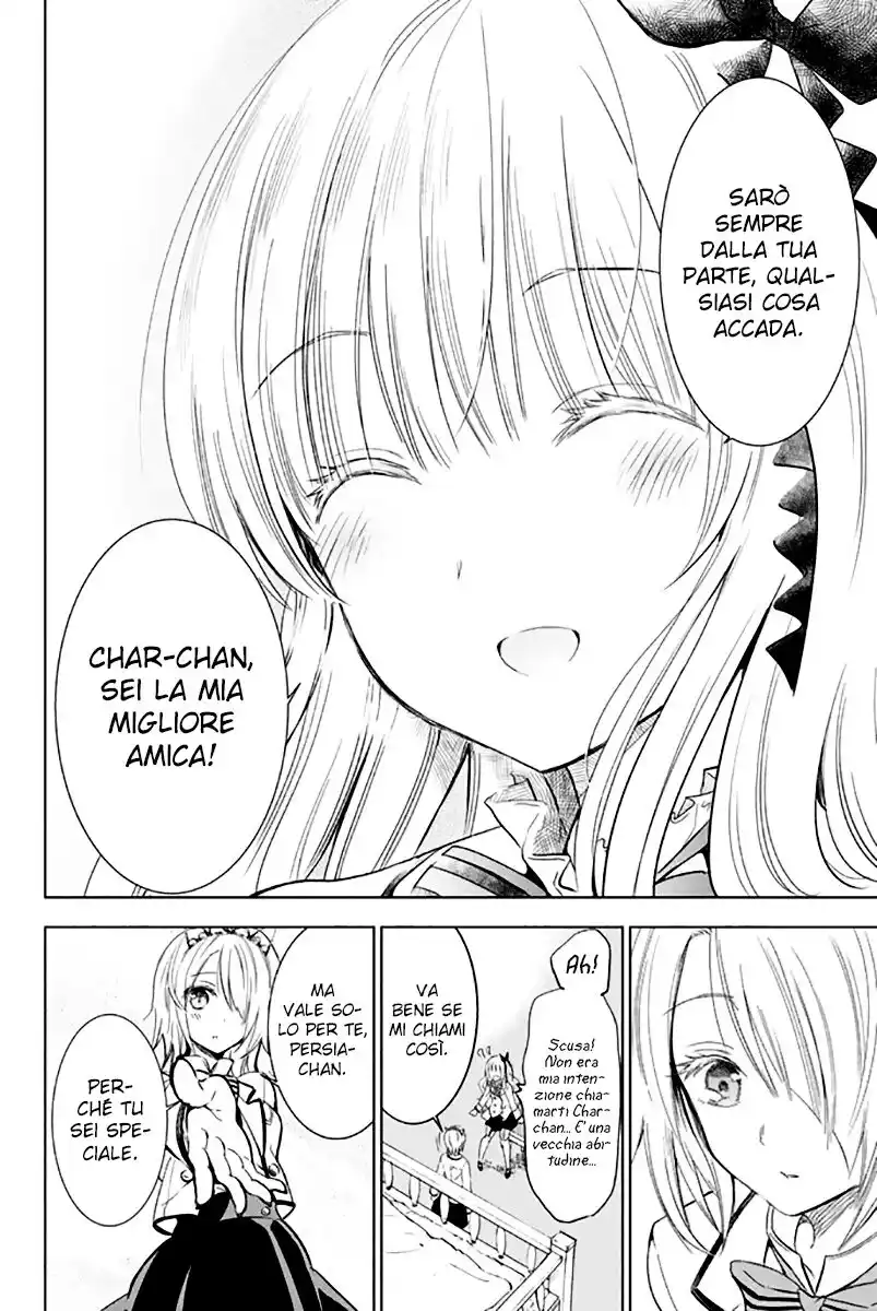 Kishuku Gakkou no Juliet Capitolo 05 page 21