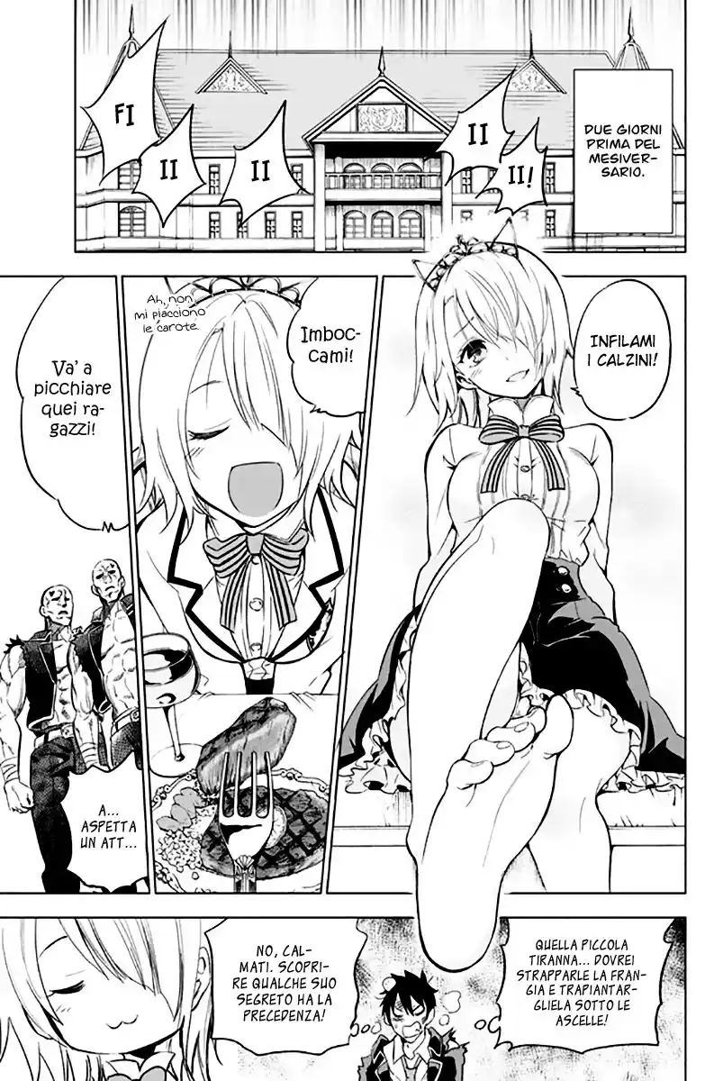 Kishuku Gakkou no Juliet Capitolo 05 page 4