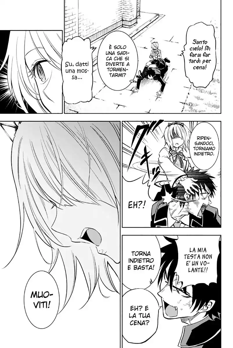 Kishuku Gakkou no Juliet Capitolo 05 page 6