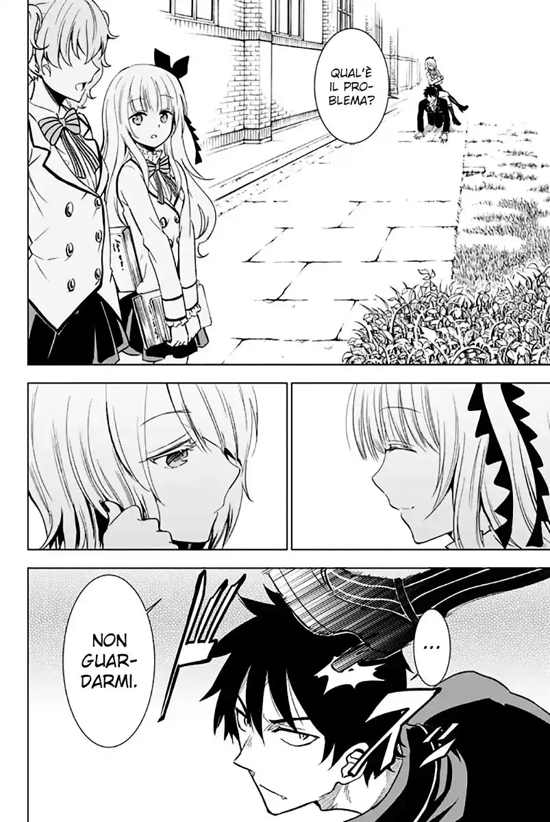 Kishuku Gakkou no Juliet Capitolo 05 page 7