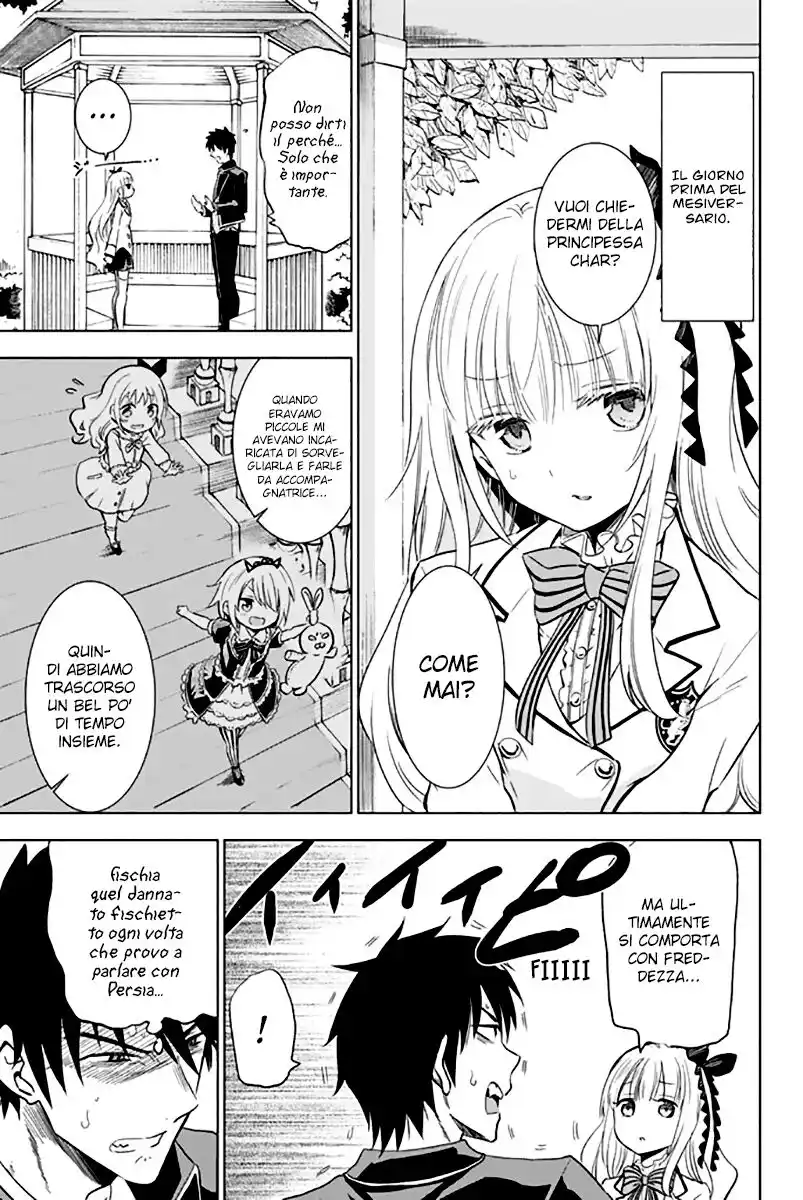 Kishuku Gakkou no Juliet Capitolo 05 page 8