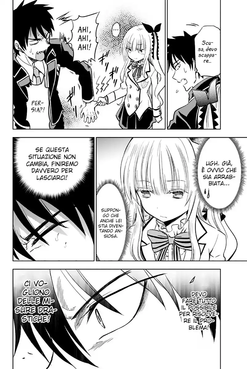 Kishuku Gakkou no Juliet Capitolo 05 page 9