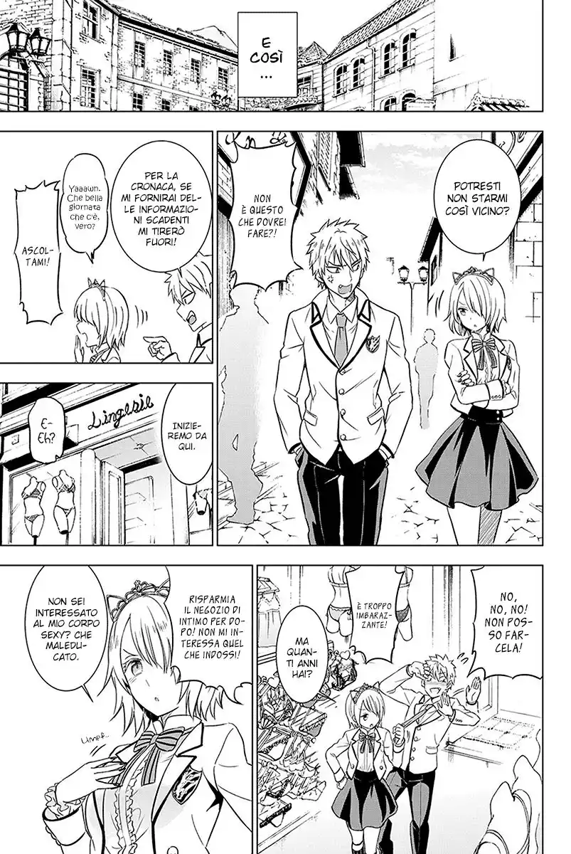 Kishuku Gakkou no Juliet Capitolo 14 page 14