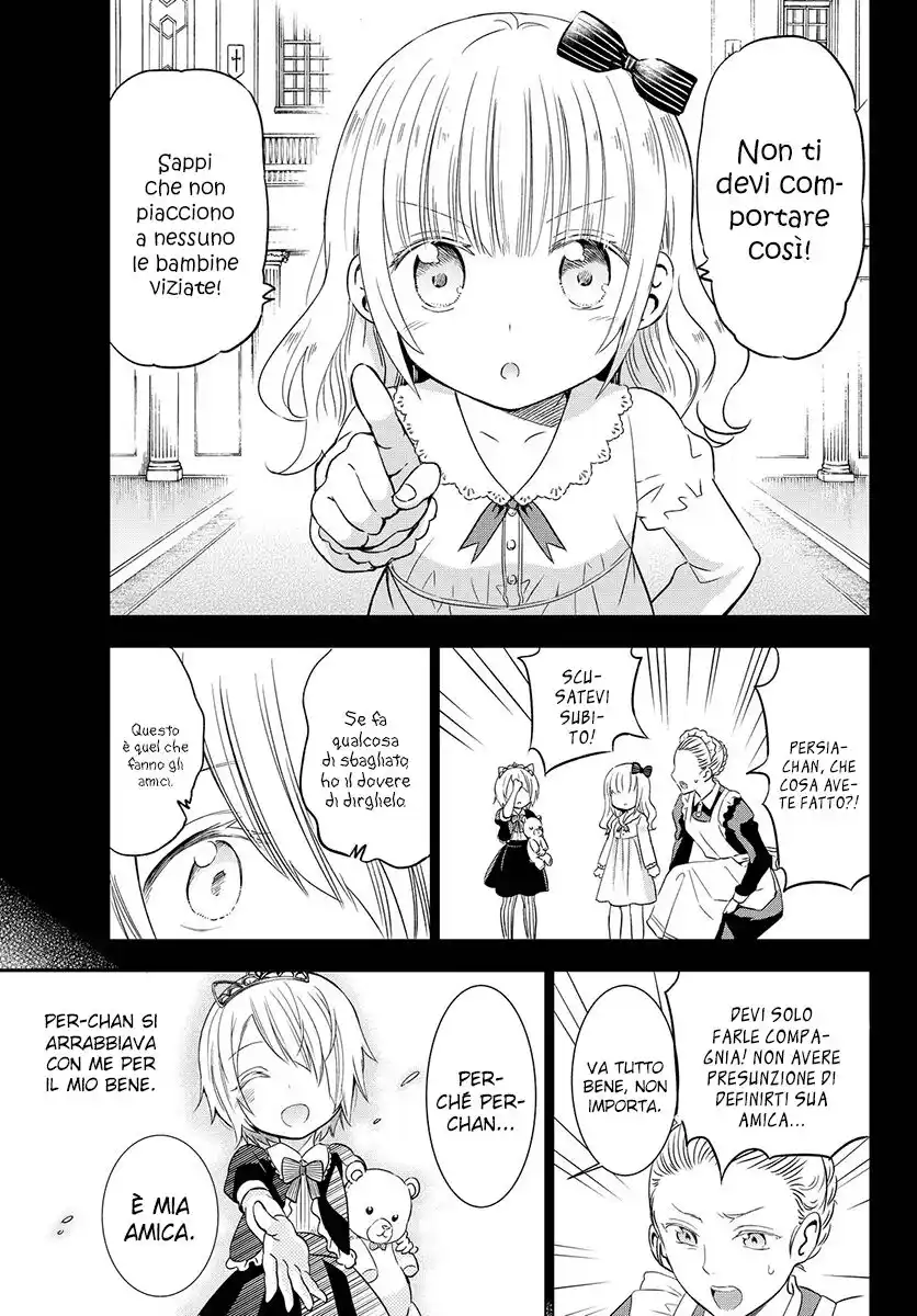 Kishuku Gakkou no Juliet Capitolo 14 page 24