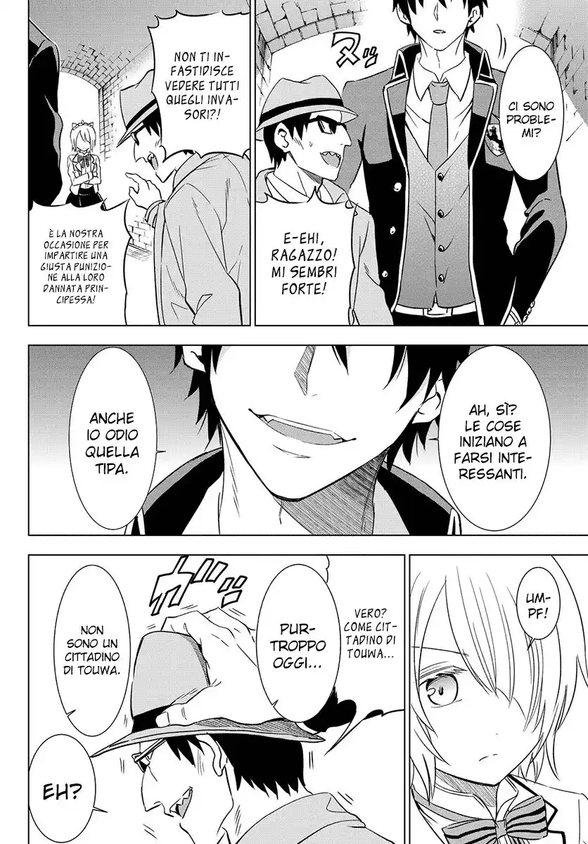 Kishuku Gakkou no Juliet Capitolo 14 page 27