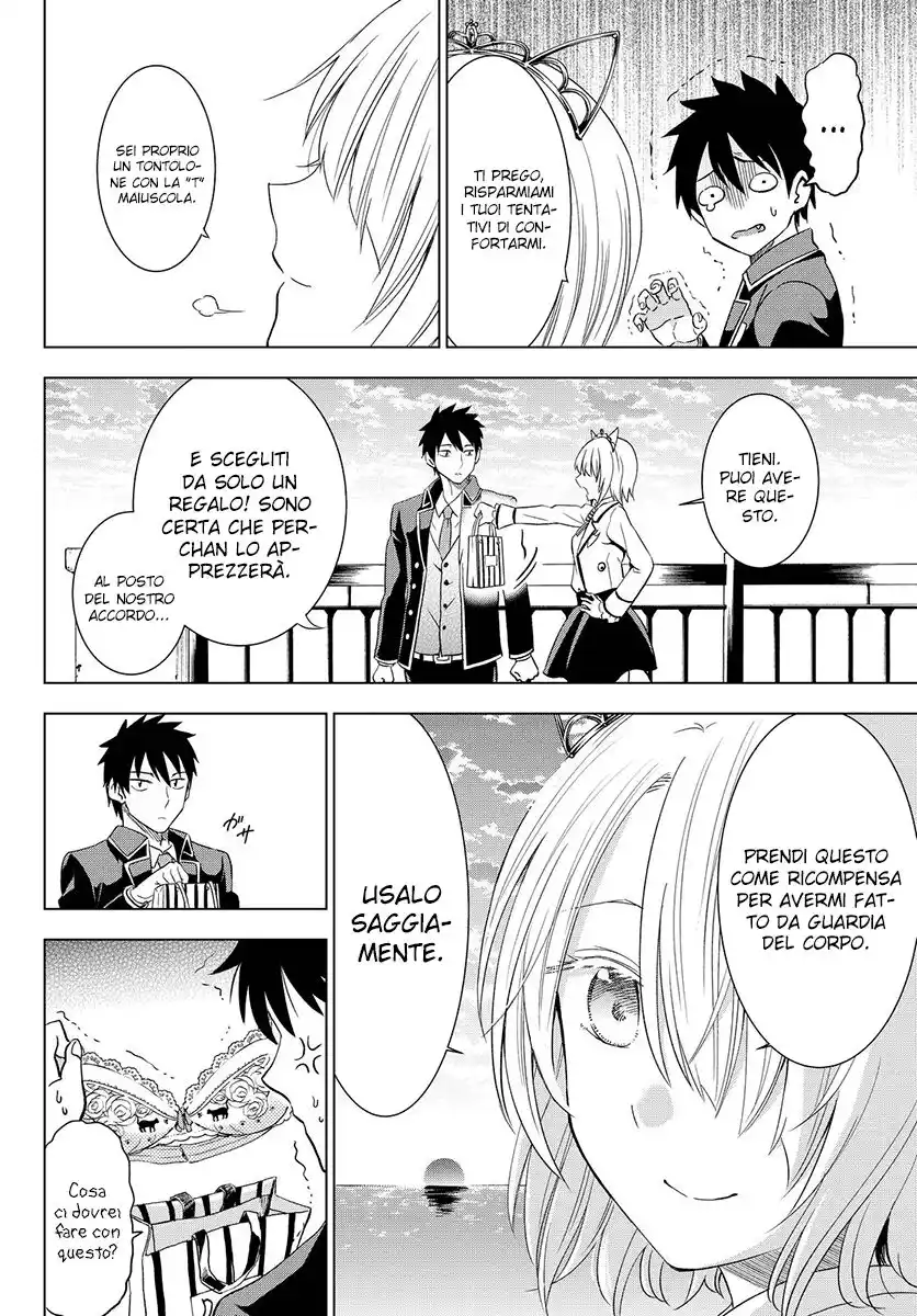 Kishuku Gakkou no Juliet Capitolo 14 page 33