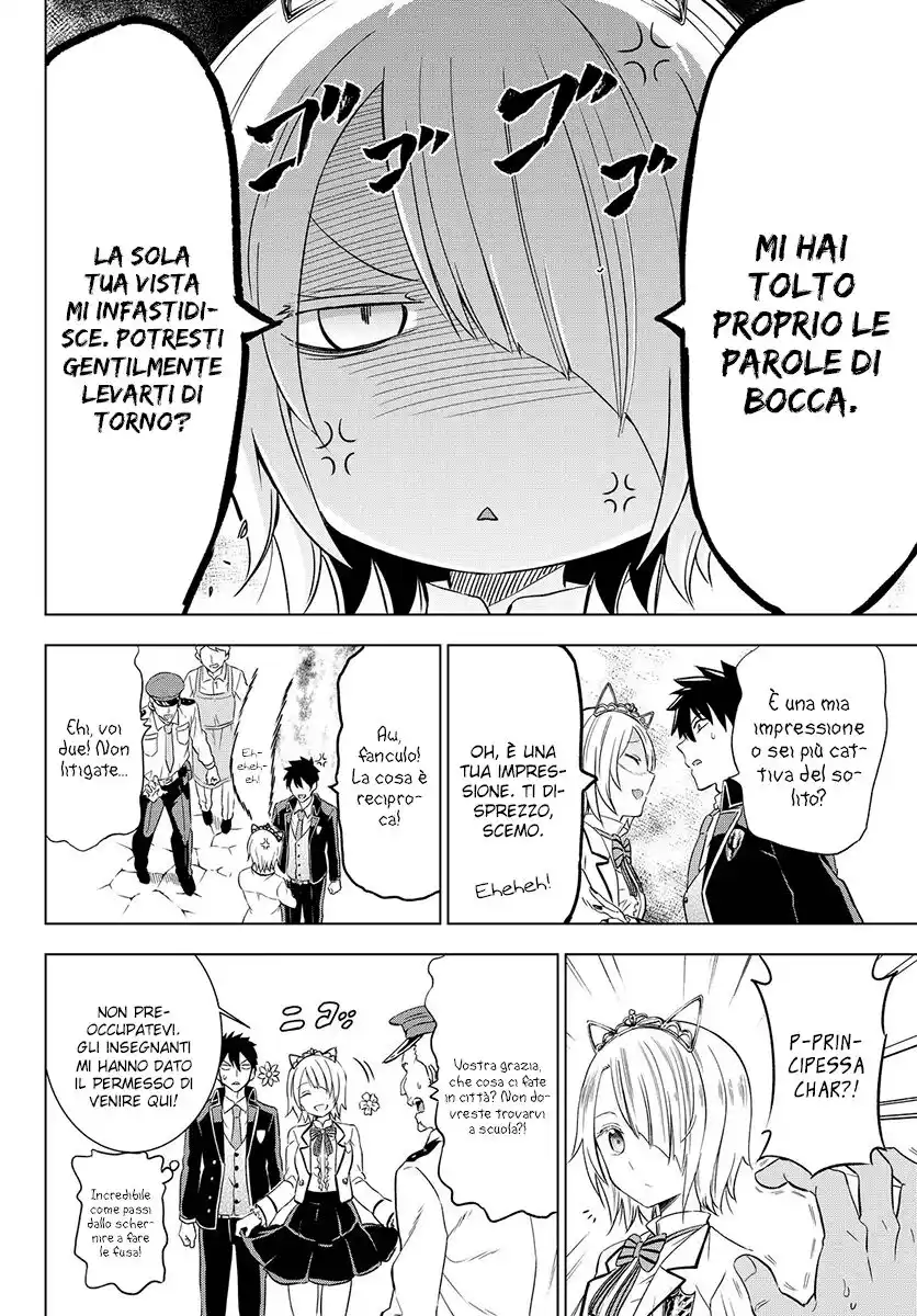 Kishuku Gakkou no Juliet Capitolo 14 page 9