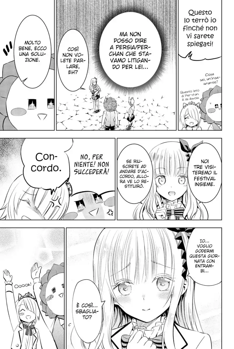 Kishuku Gakkou no Juliet Capitolo 29 page 14