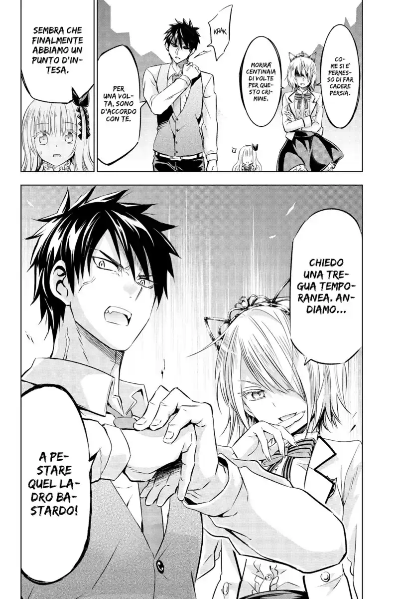 Kishuku Gakkou no Juliet Capitolo 29 page 21