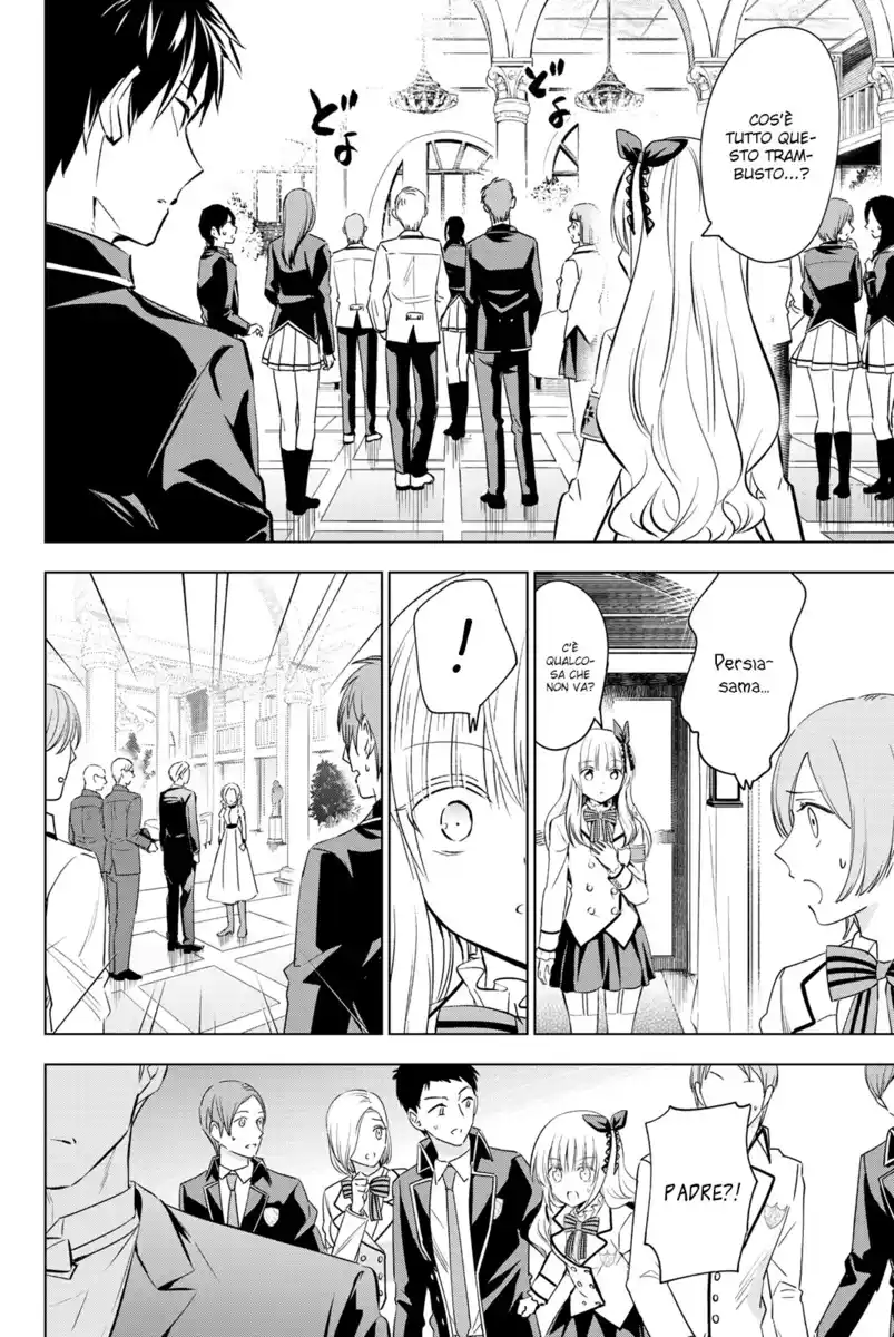 Kishuku Gakkou no Juliet Capitolo 110 page 3