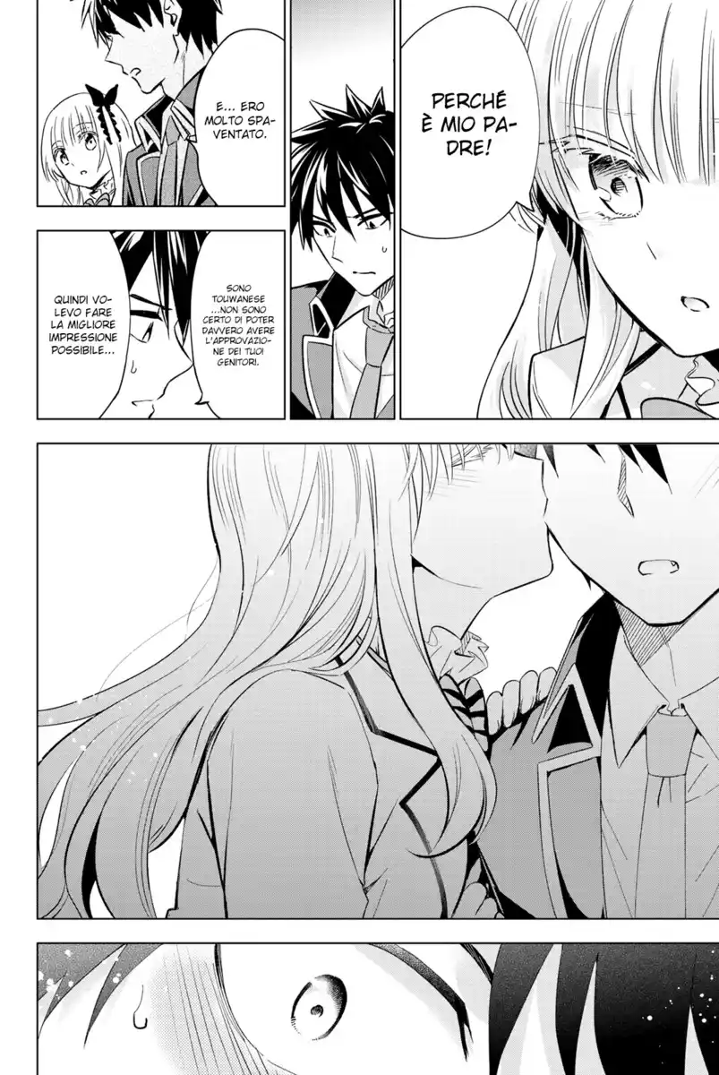 Kishuku Gakkou no Juliet Capitolo 109 page 16