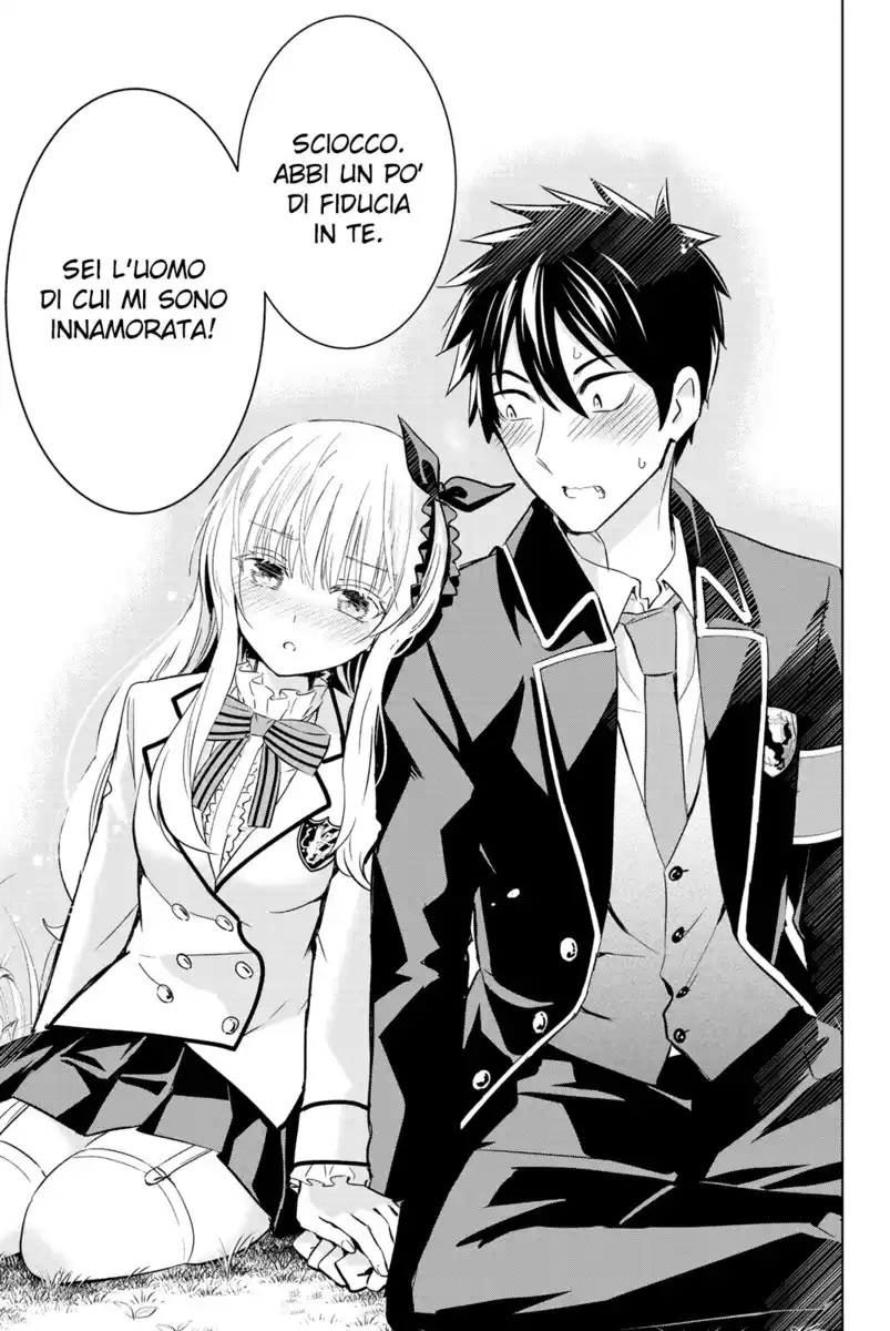 Kishuku Gakkou no Juliet Capitolo 109 page 17