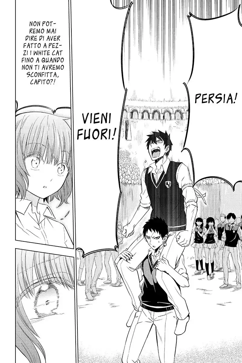 Kishuku Gakkou no Juliet Capitolo 11 page 25