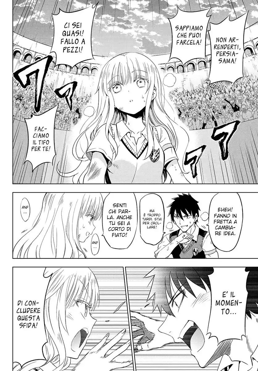 Kishuku Gakkou no Juliet Capitolo 11 page 31