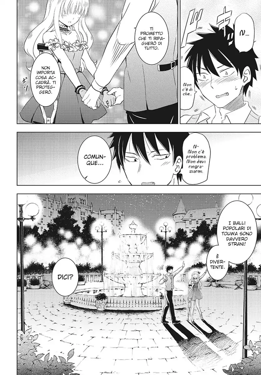 Kishuku Gakkou no Juliet Capitolo 11 page 42