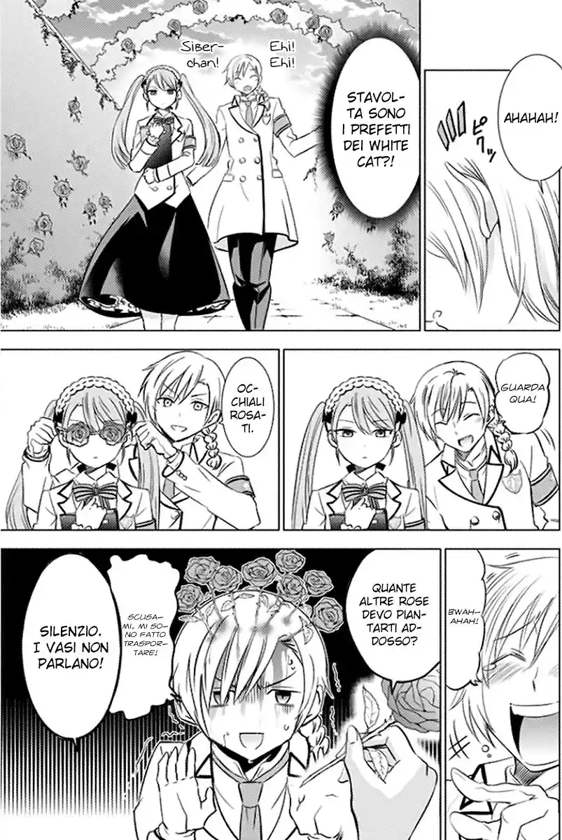 Kishuku Gakkou no Juliet Capitolo 22 page 18