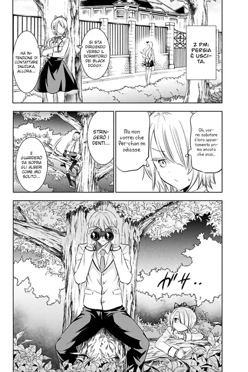 Kishuku Gakkou no Juliet Capitolo 22 page 7