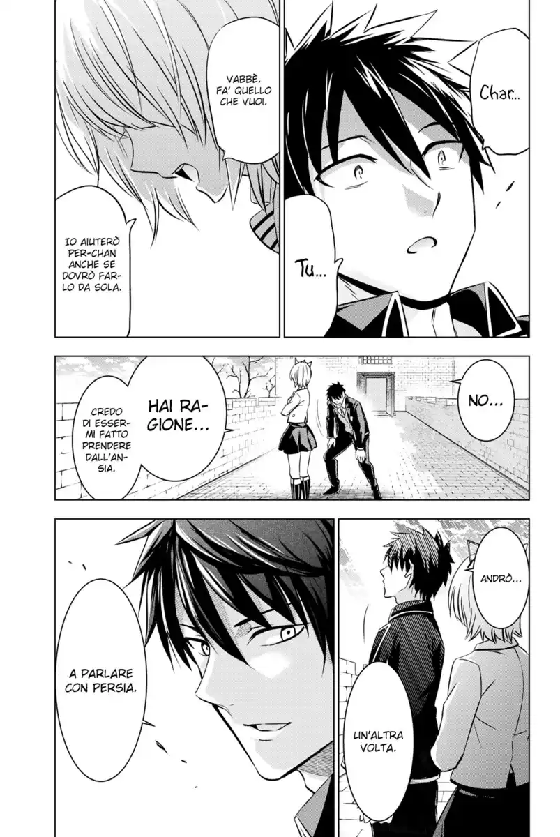 Kishuku Gakkou no Juliet Capitolo 47 page 16